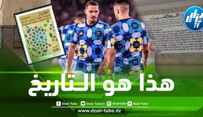 هذه حقيقة قميص الجزائر الجديد…و هذا هو مصدره الحقيقي !!