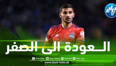 عوّار يدخل النّفق المظلم!