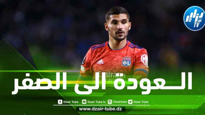 عوّار يدخل النّفق المظلم!