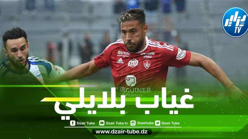 بسبب الــعقوبة….بلايلي خارج مباراة بريست و أجاكسيــو