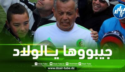 بلومي: “مباراة المغرب لن تكون سهلة…و هذه هي الوصفة لتحقيق الإنتصار”