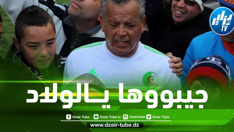 بلومي: “مباراة المغرب لن تكون سهلة…و هذه هي الوصفة لتحقيق الإنتصار”