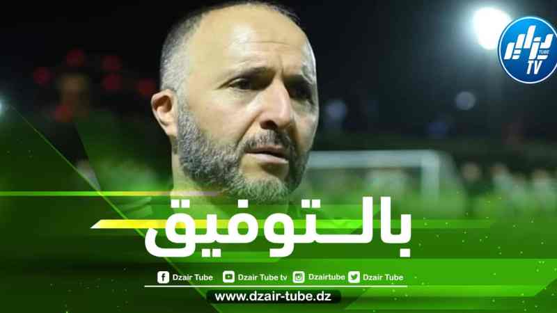 رسميــا…بلماضي يستدعي أول مدافع لمباراتي غينيا و نيجيريا