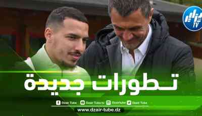مــالديني يمر الى السرعة القصوى بسبب ”قضية بن ناصر”