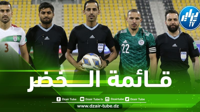 تواجدوا في تربص جوان الأخير….6 لاعبين خارج حسابات بلماضي في شهر سبتمبر