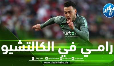 ”بن سبعيني” مطلوب في عملاق الــكالتشيو ”مجانا” !!