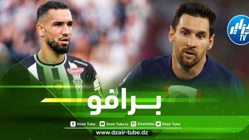 رسمـــــــيا…بن طالب ينافس ميسي للفوز بأول جائزة في فرنسا