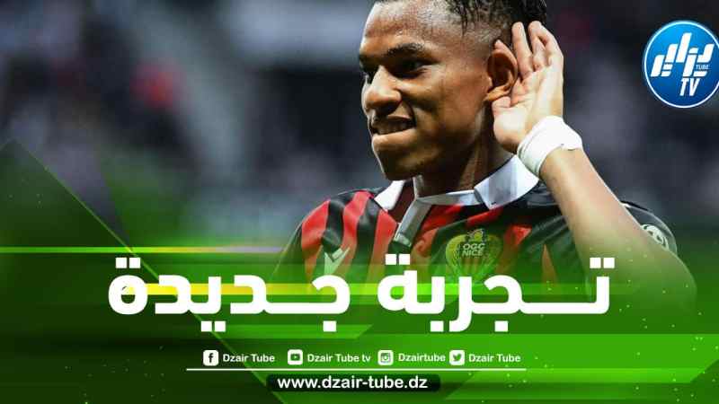 الـلاعب قد يغادر نيس في الأيام القليلة المقبلة….بوداوي مــقترح على فريق جديد !!