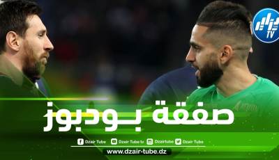 بالــــــصور….هـــكذا علقت جماهير الأهلي السعودي على صفقة ”بــودبوز”