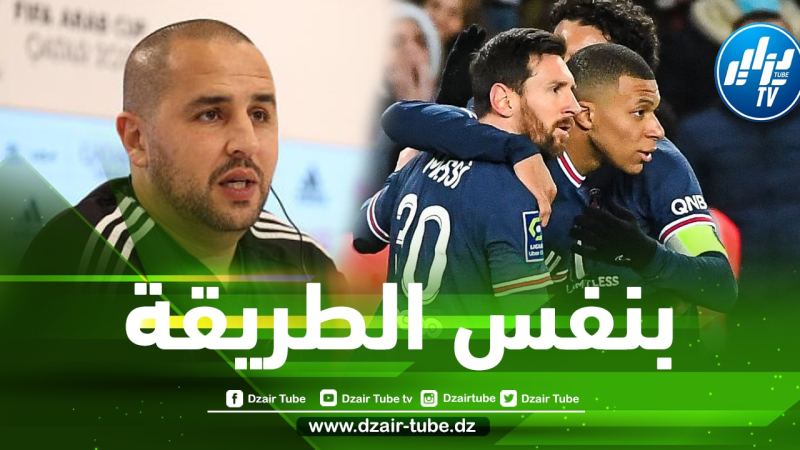 بــوقرة : هدفنا كان على طريقة باريس سان جيرمان !!