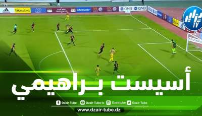 بالـــفيديو….أسيست براهيمي الـــرائع في دوري نجوم قطر