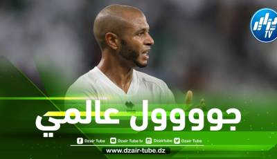 بالــــفيديو….هدف ”براهيمي” المارادوني في دوري نجوم قطر
