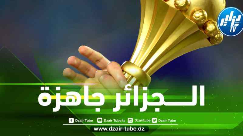 بين سبورت : الإتحاد الإفريقي يتجه لــسحب تنظيم كأس إفريقيا من غينيا !!