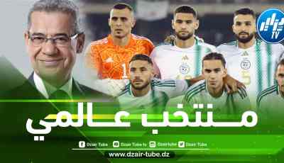 الإعلامي الرياضي مصطفى الأغا : الــجزائر منتخب عالمي…ولا أعرف كيف لم يتأهلوا للمونديال