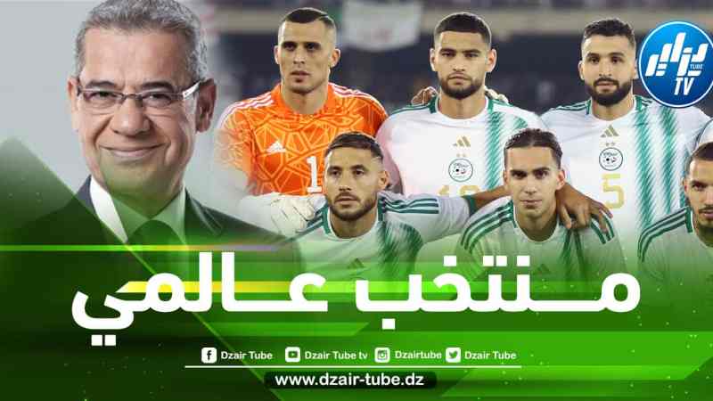 الإعلامي الرياضي مصطفى الأغا : الــجزائر منتخب عالمي…ولا أعرف كيف لم يتأهلوا للمونديال
