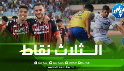 إفتتاح الجولة الثانية للبطولة الوطنية : الشباب و الإتحاد يحققان الأهم أمام بارادو و خنشلة !!