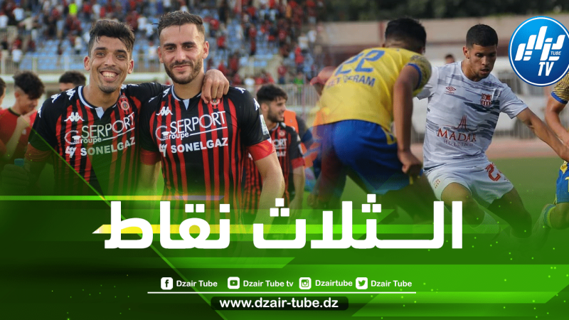 إفتتاح الجولة الثانية للبطولة الوطنية : الشباب و الإتحاد يحققان الأهم أمام بارادو و خنشلة !!
