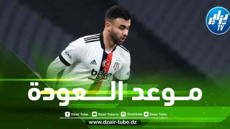 مــدرب بيشكتاش يكشف عن موعد عــودة رشيد غزال