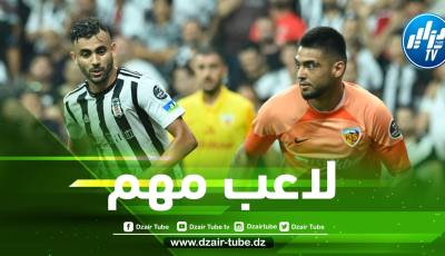 موليكا (لاعب بيشكتاس التركي): “الجميع يتمنى عودة غزال بشكل سريع”