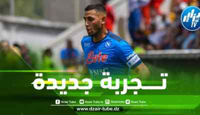 غولام يتلقى عرضا جديدا في إيطاليا!