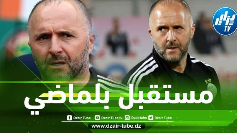 جمال بلماضي يحسم مستقبله على رأس العارضة الفنية للخضر