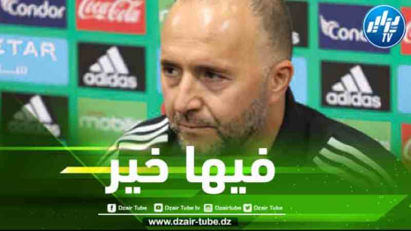 بلماضي يعود للحديث عن مباراة الجزائر و الكاميرون