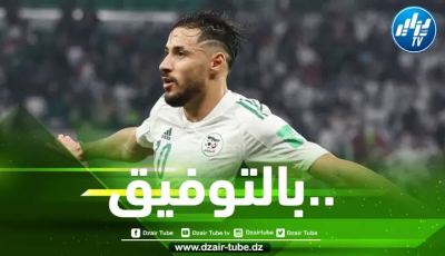 والد بلايلي يكشف عن مستجدات جديدة حول مستقبل اللاعب مع بريست