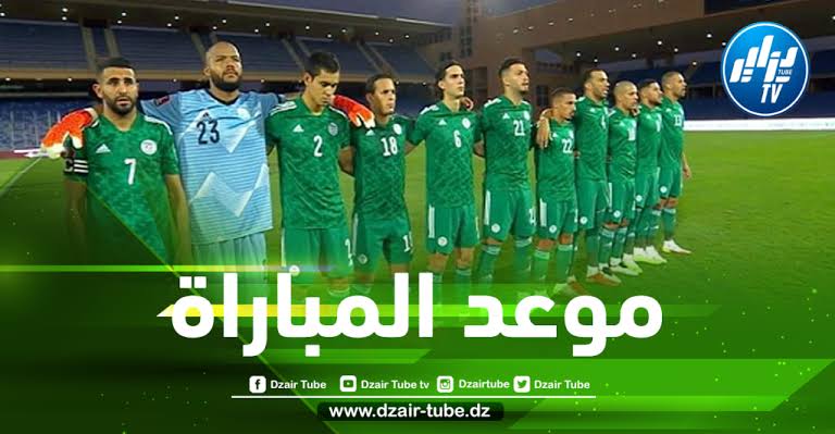 موعد مباراة الجزائر و غينيا الودية