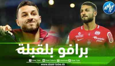 بعد تألقه ضد باريس سان جيرمان ….بلقبلة ينال الثناء في فرنسا