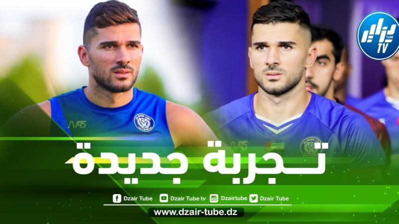 رســــــــــــميا…مهدي عبيد يغادر النصر الإماراتي