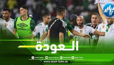 ”ركيزة الخضر” يعود الى الواجهة و يطرق أبواب المـــــــنتخب مجددا