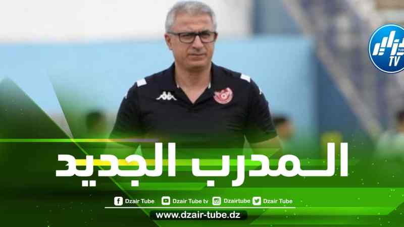 الإدارة اتفقت مع المدرب على الراتب…التونسي منذر الكبير مدربا جديدا لمولودية الجزائر !!