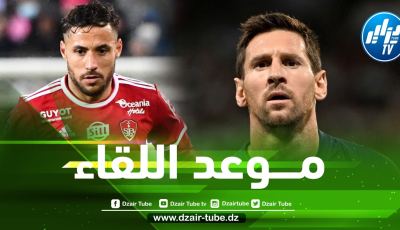 تـــوقيت مباراة بريست و باريس سان جيرمان….و الــــقنوات الناقلة