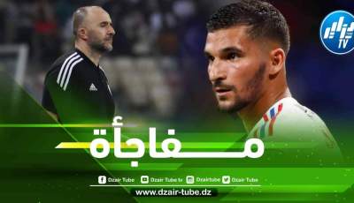 بلماضي يفاجئ حسام عوار !!