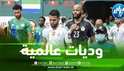 5 منتخبات عالمية لمواجهة الخضر وديا قبل نهاية 2022