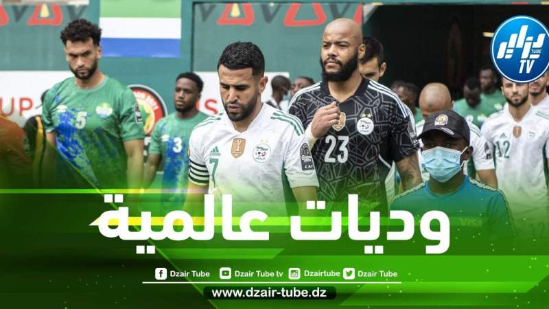 5 منتخبات عالمية لمواجهة الخضر وديا قبل نهاية 2022