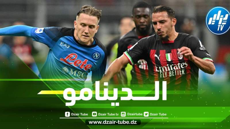 بالــفيديو…ملخص ماقدمه بن ناصر أمام نابولي