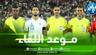 موعد مباراة الجزائر و نيجيريا الودية و القنوات الناقلة لها
