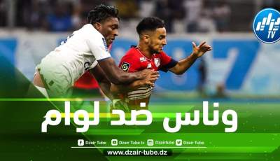 هكذا علق الفرنسيون على مستوى ادم وناس في مباراة ليل و أولمبيك مرسيليا
