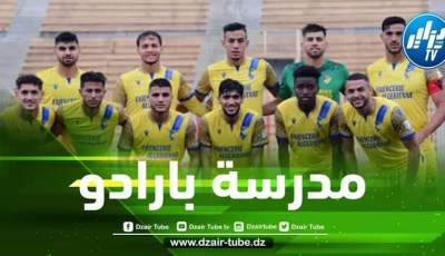 مدرسة بارادو تدخل العالمية و تحقق رقما رائعا !