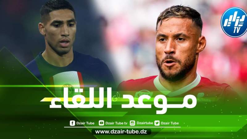 تــوقيت مباراة بريست و باريس سان جيرمان اليوم…و الــقنوات الناقلة