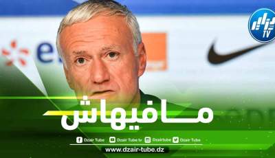قــائمة المنتخب الفرنسي : عوار و فقير و غويري خارج حسابات ديشامب أسابيع قليلة على إنطلاق المونديال !!
