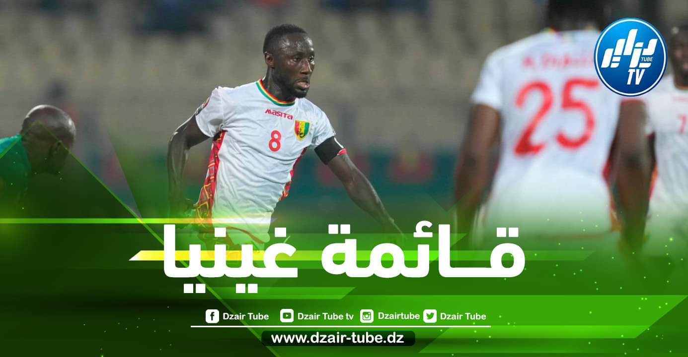 أبرزهم نابي كيتا لاعب ليفربول…منتخب غينيا يعلن عن قائمة اللاعبين المعنيين بمواجهة الخضر وديا