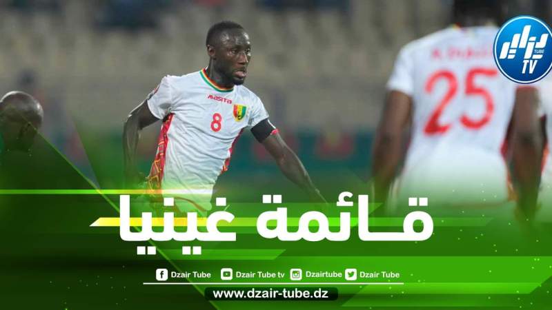 أبرزهم نابي كيتا لاعب ليفربول…منتخب غينيا يعلن عن قائمة اللاعبين المعنيين بمواجهة الخضر وديا