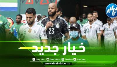 مدافع الخضر يعود من جديد و يعطي حلولا جديدة لبلماضي