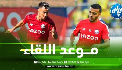 توقيت مباراة ليل و مونبيلييه…و القنوات الناقلة