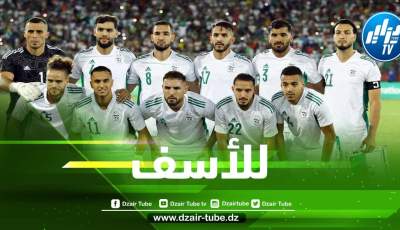 رســــــــميا…”مـدافع الخضر” يضيع مباراة نيجيريا