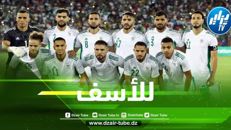 رســــــــميا…”مـدافع الخضر” يضيع مباراة نيجيريا