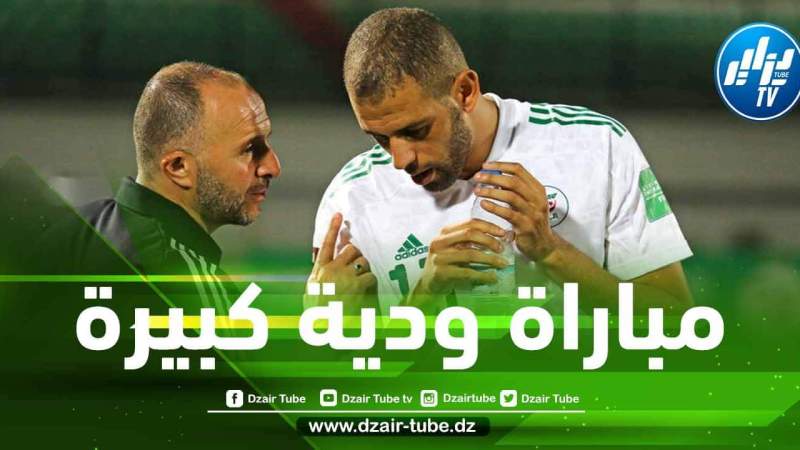مباراة ودية للخضر ضد منتخب أوروبي على ملعب ”الفيلودروم” في مارسيليا ؟