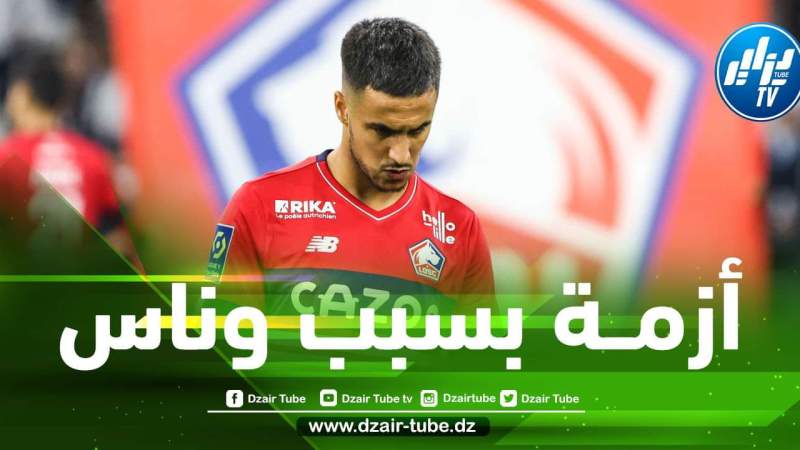 جماهير اولمبيك مارسيليا تهاجم ادارة الفريق بسبب أدم وناس
